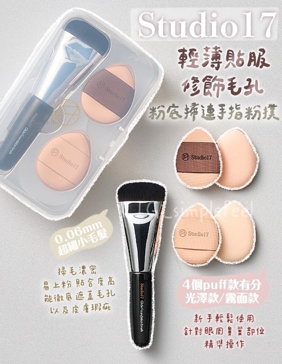 悟空体育 美妆用品在哪里进货